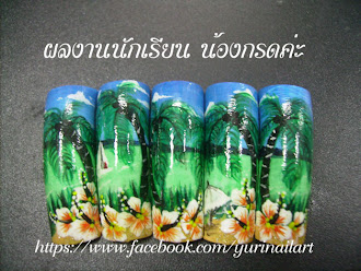 ผลงานนักเรียน 02