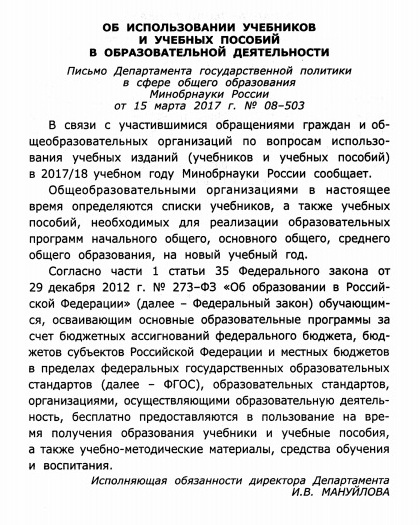 95-летие библиотеки 14 Истринская центральная районная НАШЕ НАСЛЕДИЕ ВКонтакте
