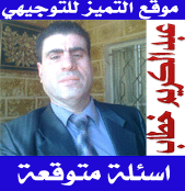 ملخص مادة اللغة الانجليزية مستوى رابع جديدة للعام 2015 أ-عبدالكريم خطاب