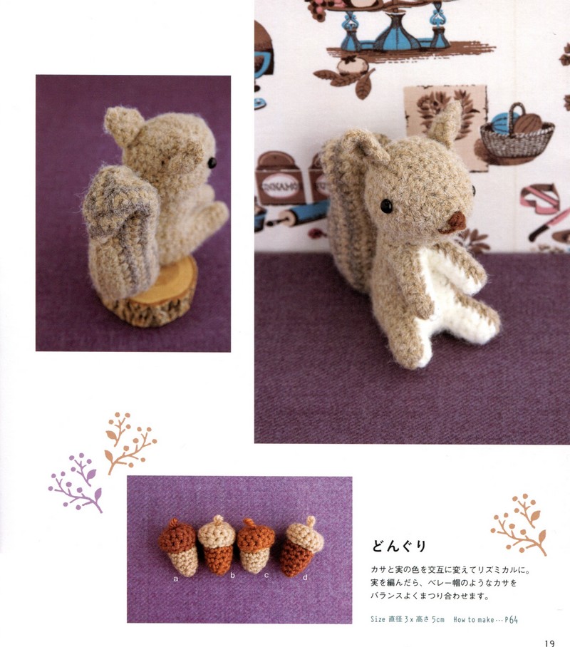 Squirrel and Acorn Amigurumi Plush Crochet Pattern PDF ...