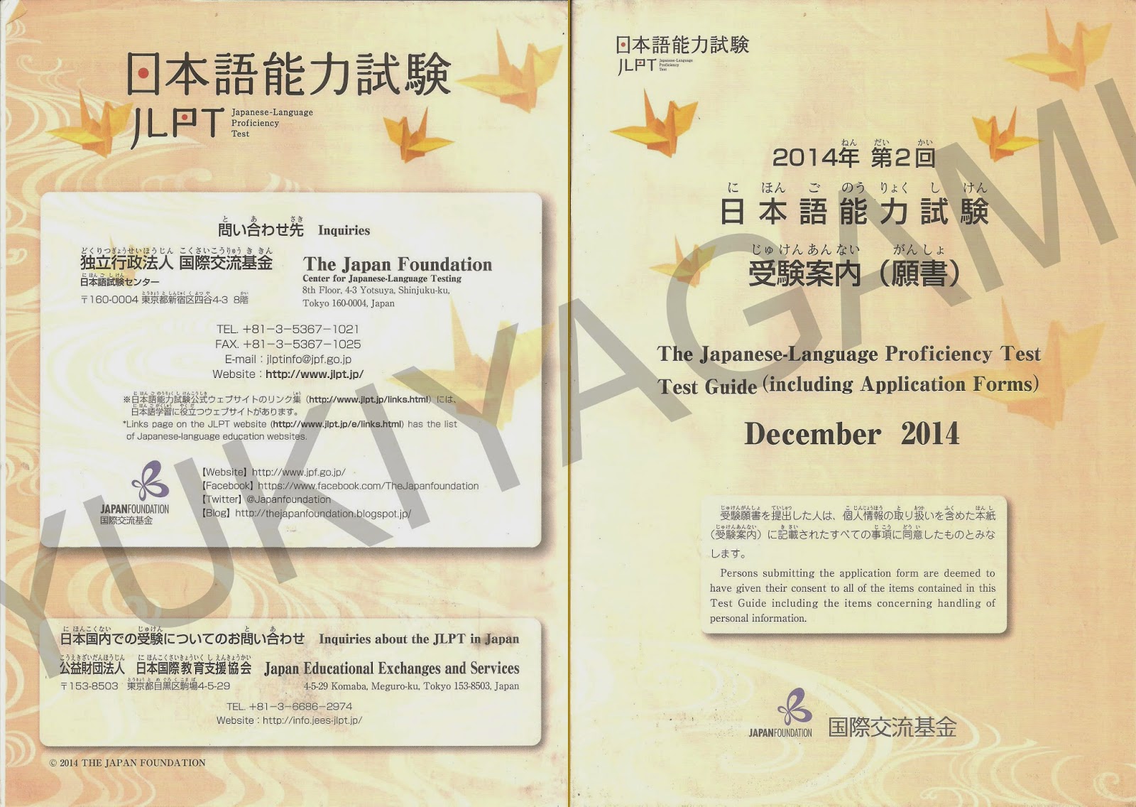 Yuki S Weblog Ujian Kemampuan Bahasa Jepang Jlpt 2014