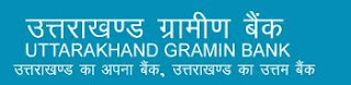Uttarakhand Gramin Bank Recruitment 2013