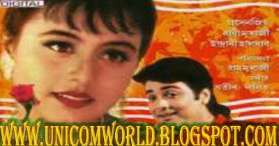 Biyer Phool Bengali Movie Free Download