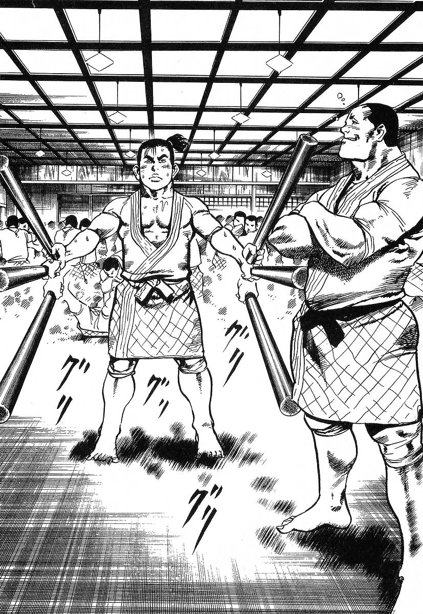 Conde Koma Chap 45 - Next Chap 46