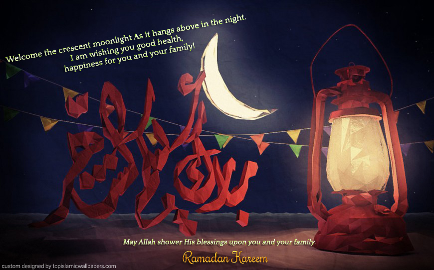 ramadan greeting card 2015 free download