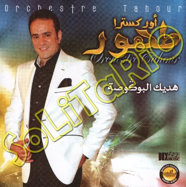 Tahour-Hadik Al Bogossa