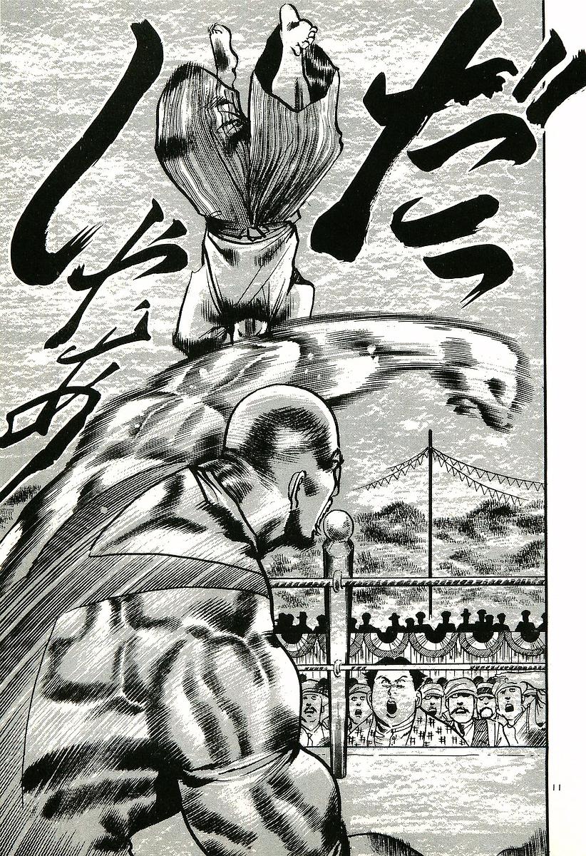 Conde Koma Chap 5 - Next Chap 6