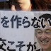 Thế giới lên án IS hành quyết con tin Nhật thứ hai