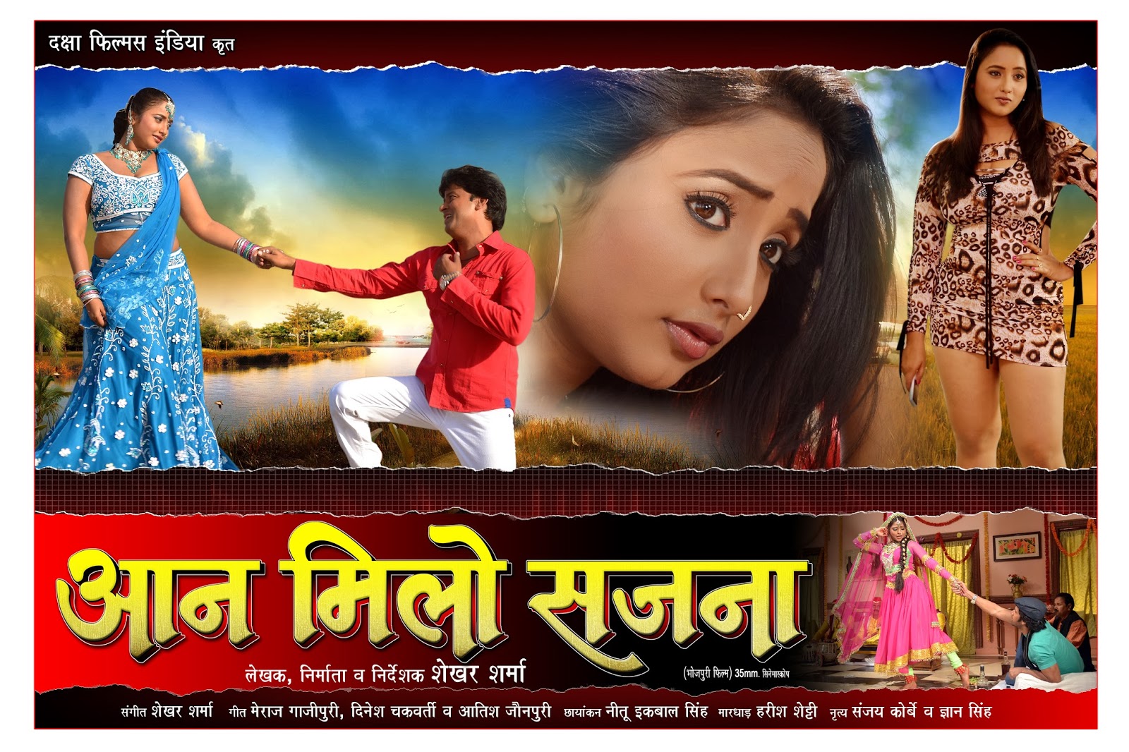 Aaina Movie Aaina Movie