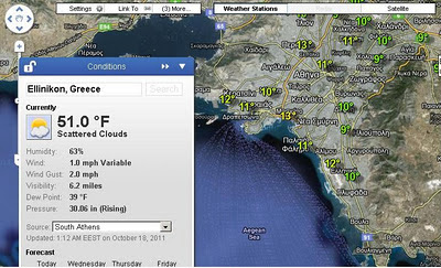 Weather-Underground-app for Chrome, ο καιρός