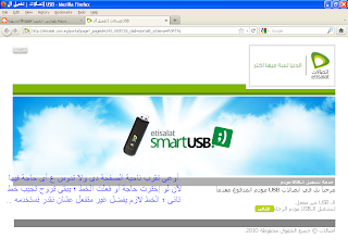 برنامج كاسر البروكسيUltraSurf 9.98 04-04-2011+02-56-48+%25D9%2585