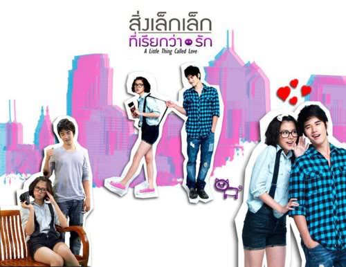 film first love a little thing called love season 2