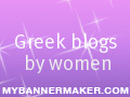 Greek Blogs By Women !