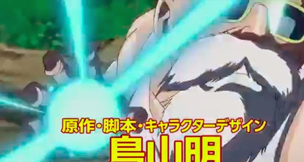 El Duende Tortuga en Dragon Ball Z - Fukkatsu no F