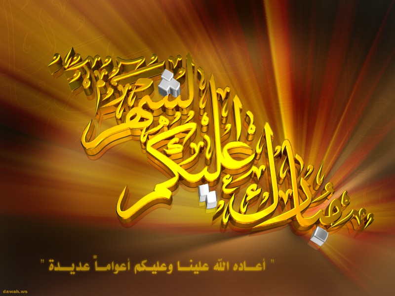 خلفيات شهر رمضان 2012 , خلفيات رمضانية 2012 خلفيات شهر