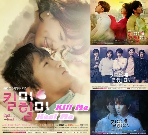 2015韓劇Kill Me Heal Me線上看