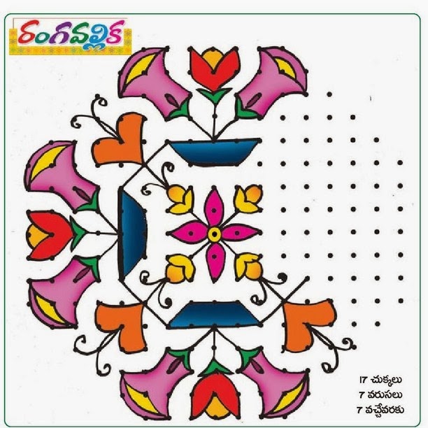 Sankranti muggulu designs image