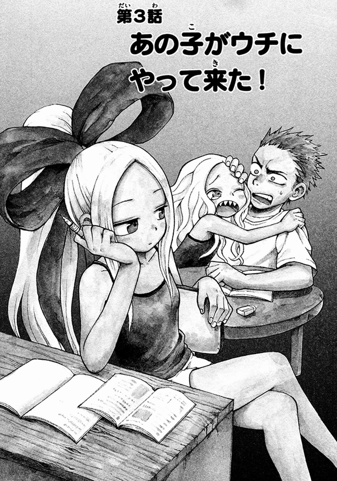 Fudatsuki No Kyoko Chan Chapter 3 She S At My House Mangahasu Fudatsuki No Kyoko Chan Chapter 3 She S At My House Mangahasu