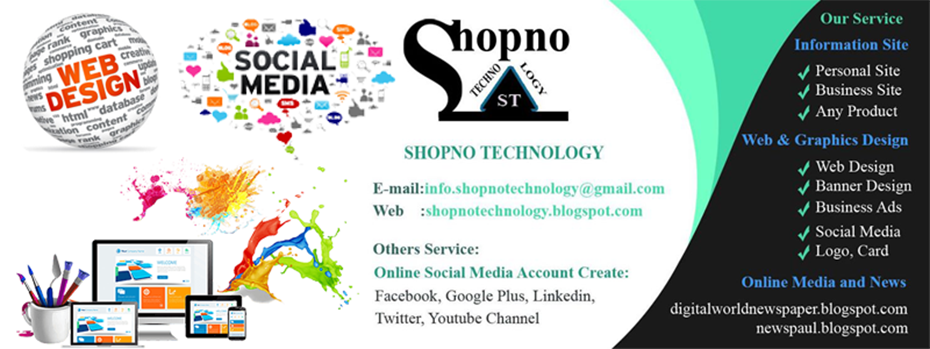 Shopno Technology | It is a IT Solution Company