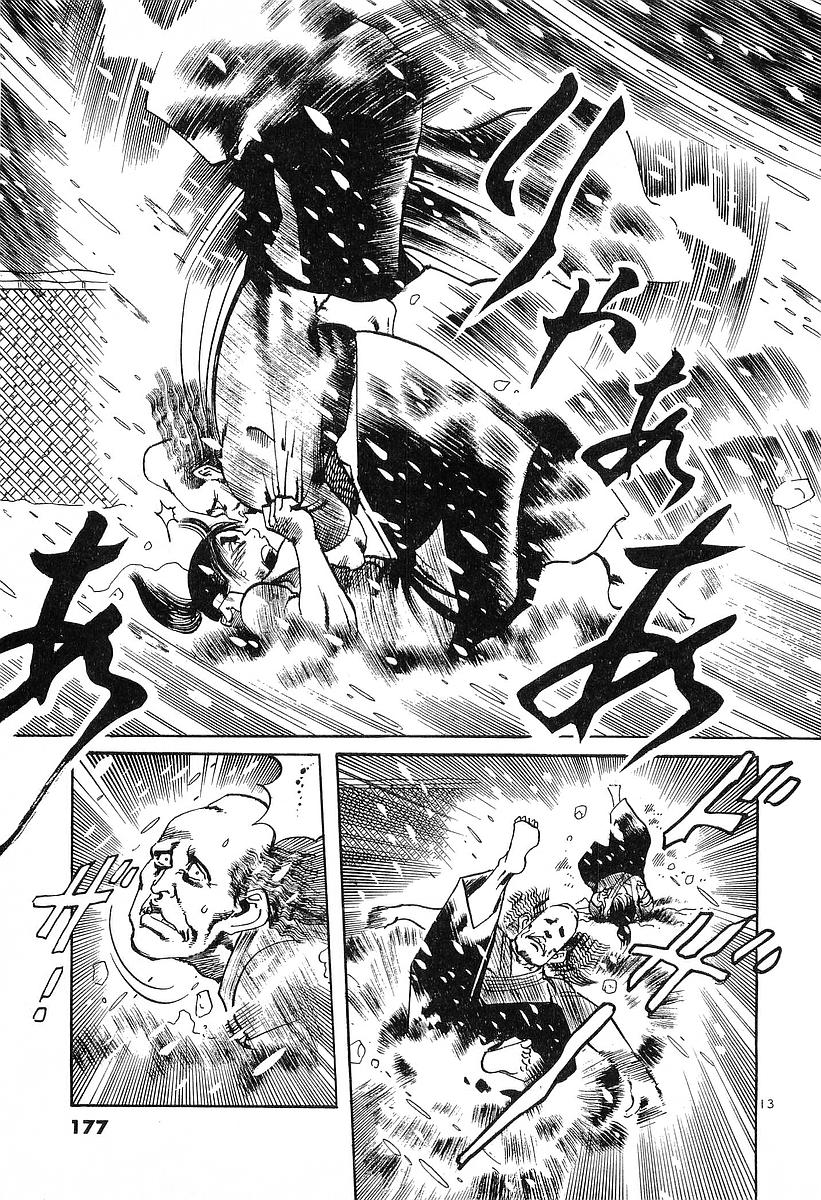Conde Koma Chap 37 - Next Chap 38