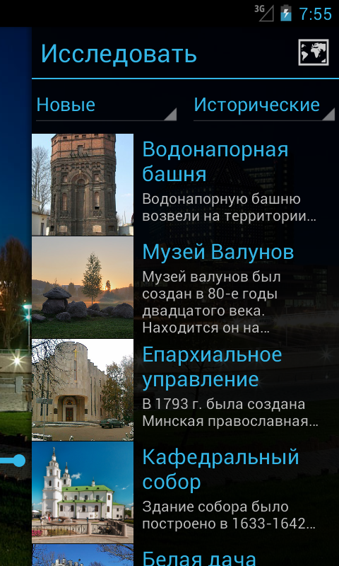 Как по номеру карты сделать перевод втб Как по номеру карты сделать перевод втб