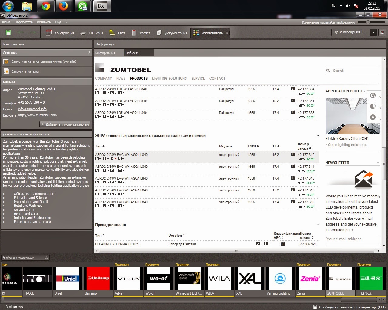 Инструкция по установке по плагинов Инструкция по установке по плагинов