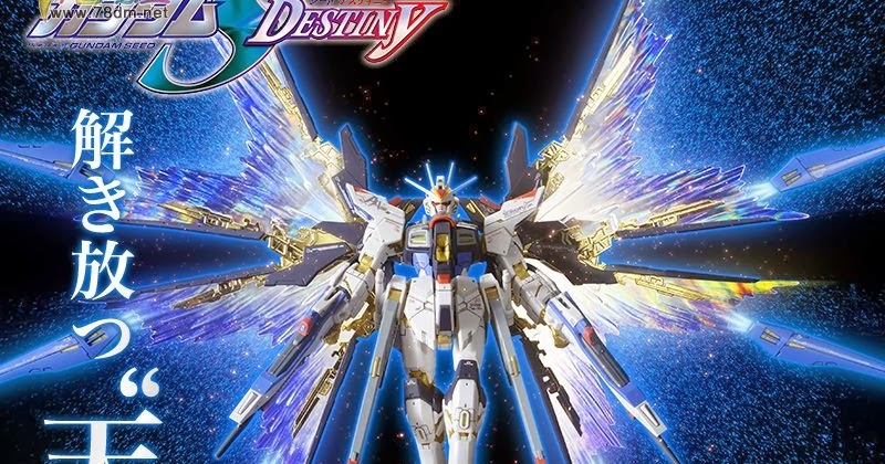 odu rg strike freedom wings of light set wing of light rg strike freedom