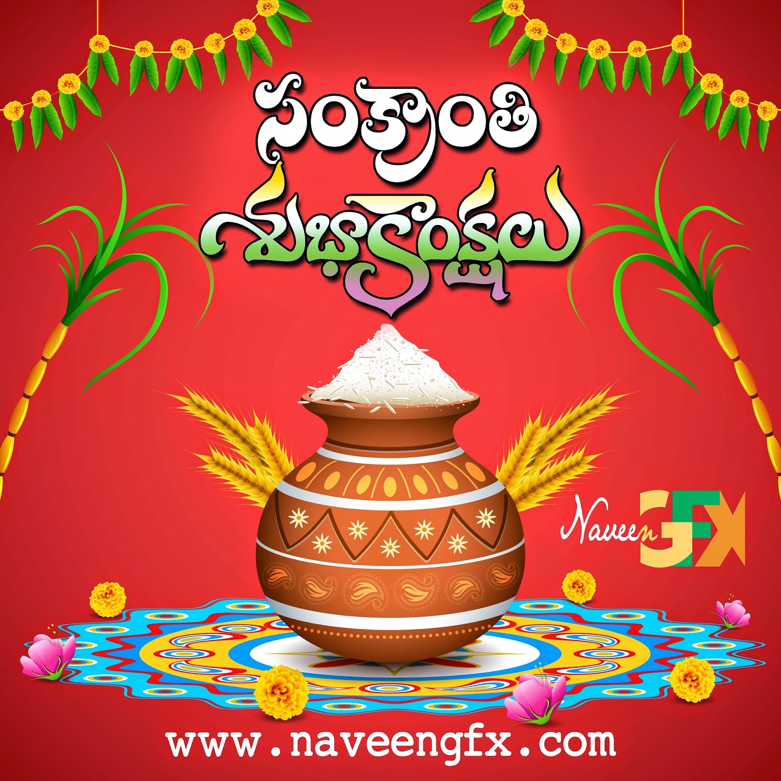 happy sankranthi telugu wishes quotes and greetings | naveengfx