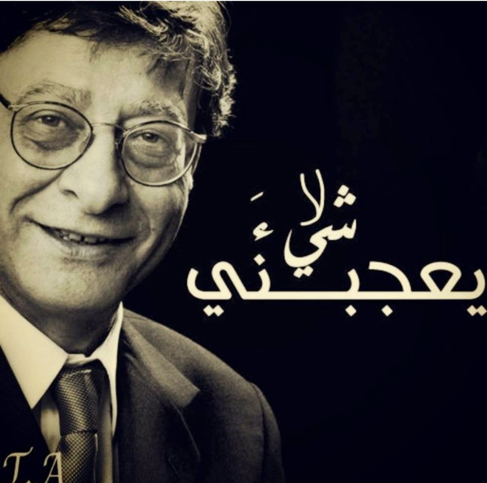 لا شيء يعجبني محمود درويش Youtube