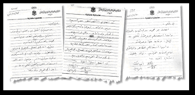 وثائق سريه تثبت انحياز السعوديه الى ثورة 17 فبراير %25D9%2588%25D8%25AB%25D8%25A7%25D8%25A6%25D9%2582+%25D8%25A7%25D9%2584%25D8%25B3%25D9%2581%25D8%25A7%25D8%25B1%25D8%25A9+%25D8%25A7%25D9%2584%25D9%2584%25D9%258A%25D8%25A8%25D9%258A%25D8%25A9