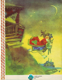 Советские книги для детей и юношества