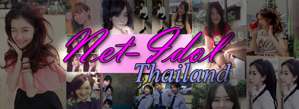 Net Idol Thailand