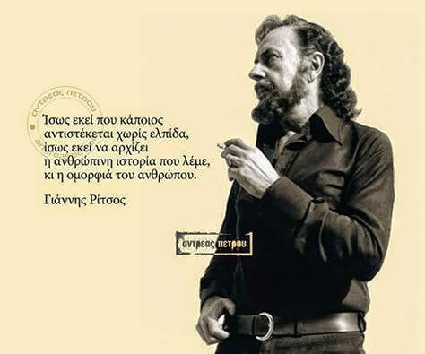 Î£Ï‡ÎµÏ„Î¹ÎºÎ® ÎµÎ¹ÎºÏŒÎ½Î±