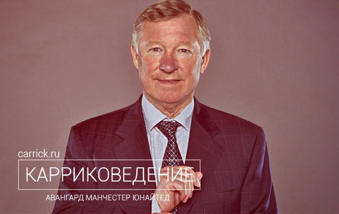 «Переходный период