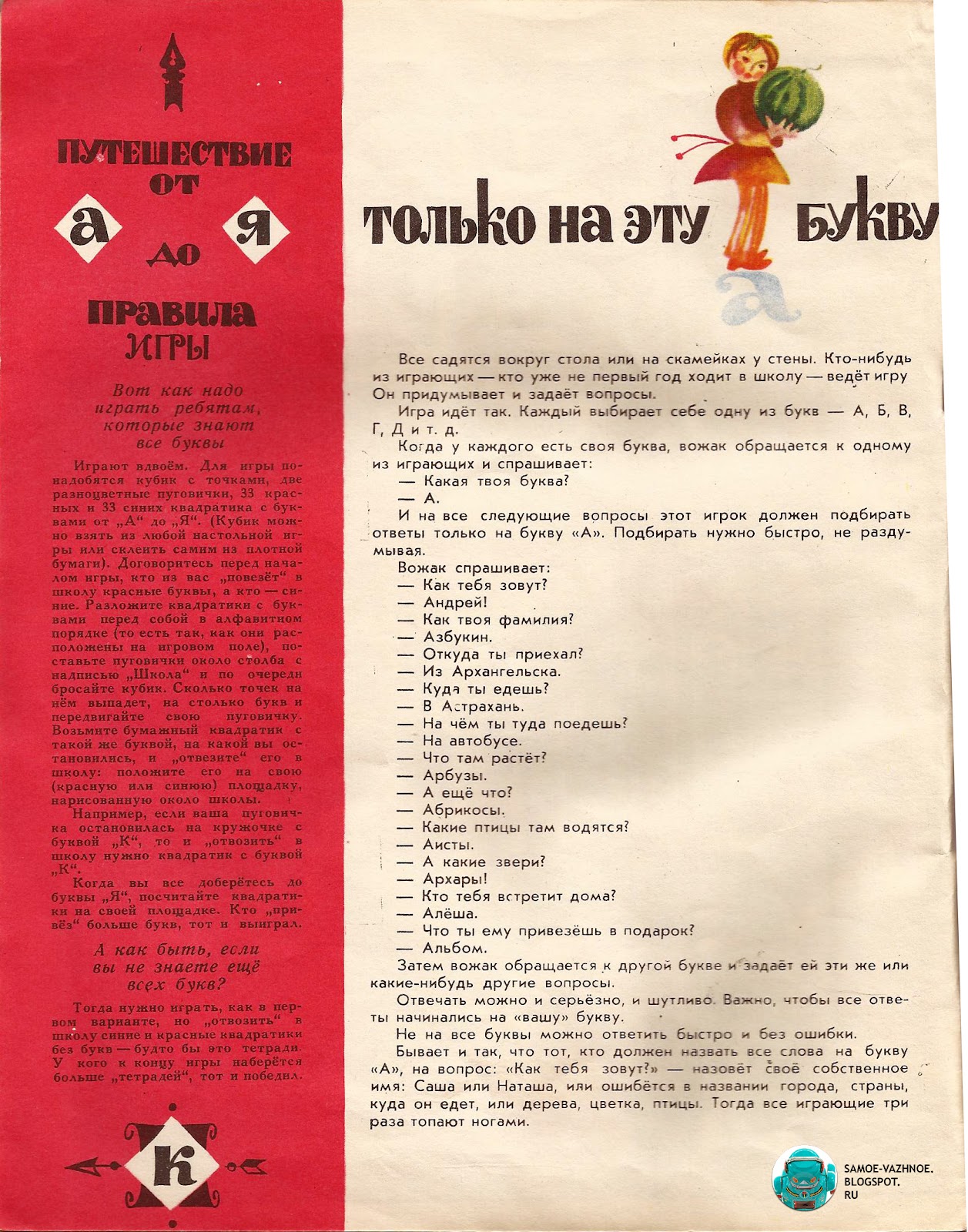 Скачать книгу шапиро Скачать книгу шапиро