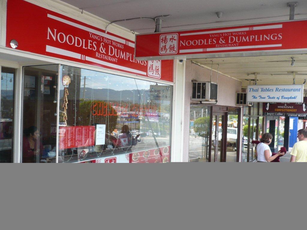 Yang's Hot Works Noodles and Dumplings, Bayswater by Big Fil Eat and