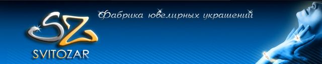 Изделия из серебра