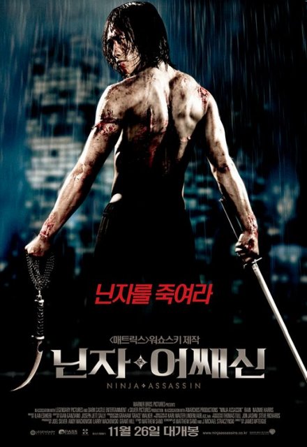 مشاهدة وتحميل فيلم Ninja Assassin 2009 مترجم اون لاين