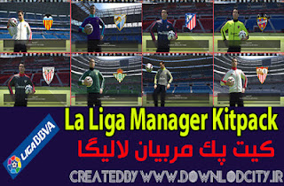 PES 2016 La Liga Managers Kits Pack By downlodcity.ir