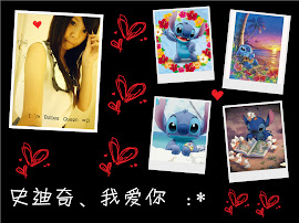 喲！stitch , 你可以不要這樣可愛嗎 ? ♥ 真受不了（¯﹃¯）