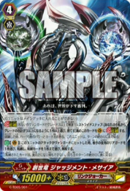 Final Turn Cardfight Genesis Dragon Judgement Messiah Stride