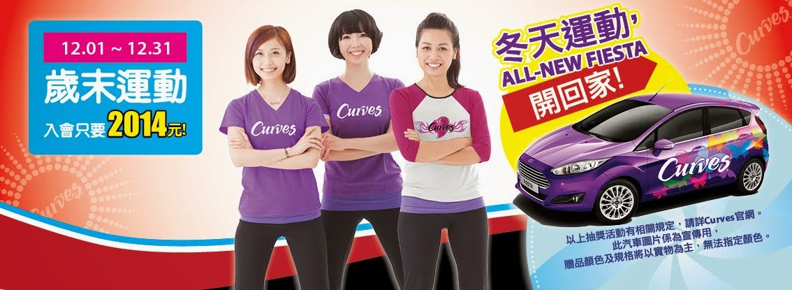 Curves西門漢中店