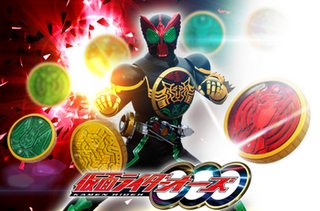 Kamen Rider OOO