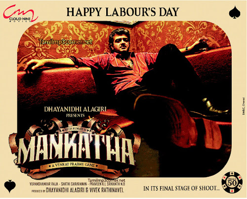 http://2.bp.blogspot.com/-xKV3HYwGptE/Tb0elOe4v7I/AAAAAAAAAhY/auUon5oshnk/s500/mankatha%252BNew%252Btrailer%255Btamilmp3corner.net%255D.jpg
