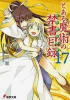 Light Novel India Community Toaru Majutsu No Index Volume 17 Light Novel India Community Toaru Majutsu No Index Volume 17