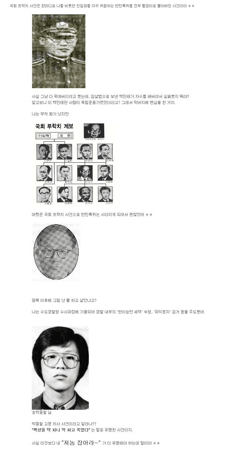 원본 크기로 보시려면 그림을 클릭하세요.