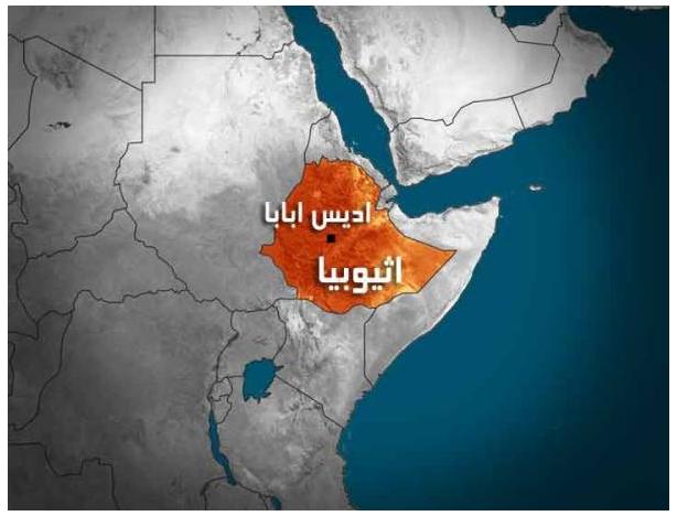 Fun Time بعض الكلمات من اللغة الاثيوبية مفيدة جدا جدا جدا