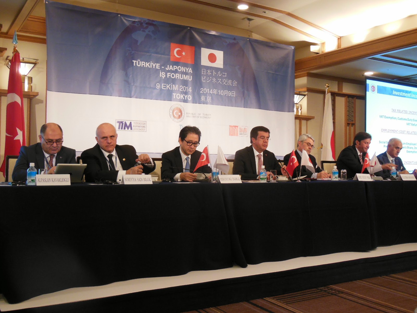 トルコの今 日本トルコ経済フォーラム開催される！！