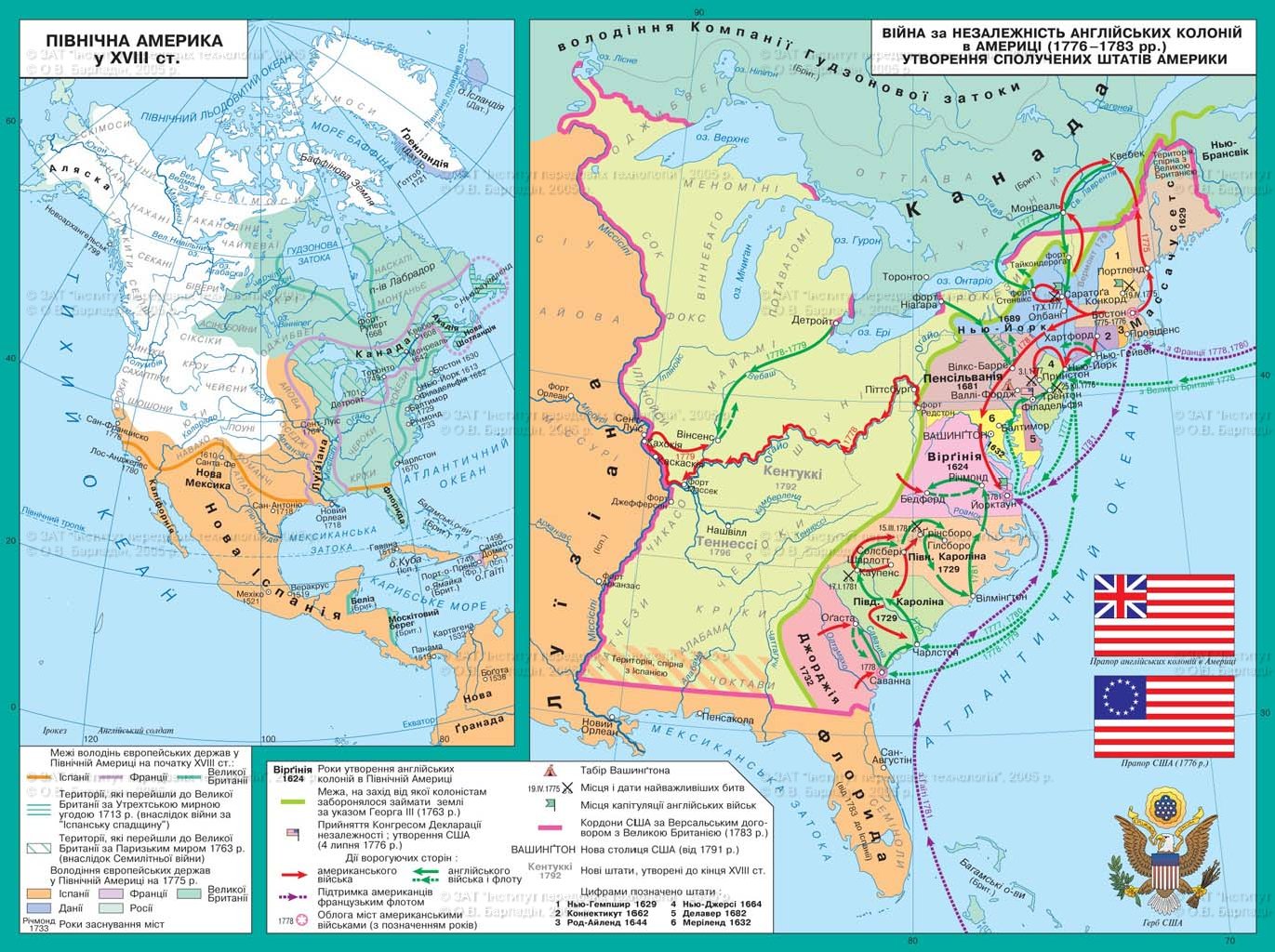 dbq 1 changing demographics 1660 1775 The thirteen colonies can be divided into three regions 17001775 seq nl1 \r 0 \h chapter chapter 4 the bonds of empire 1660-1750 introduction 4 major. dbq 1 changing demographics 1660 1775 The thirteen colonies can be divided into three regions 17001775 seq nl1 \r 0 \h chapter chapter 4 the bonds of empire 1660-1750 introduction 4 major.