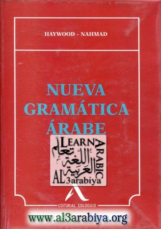 Nueva Gramatica Arabe